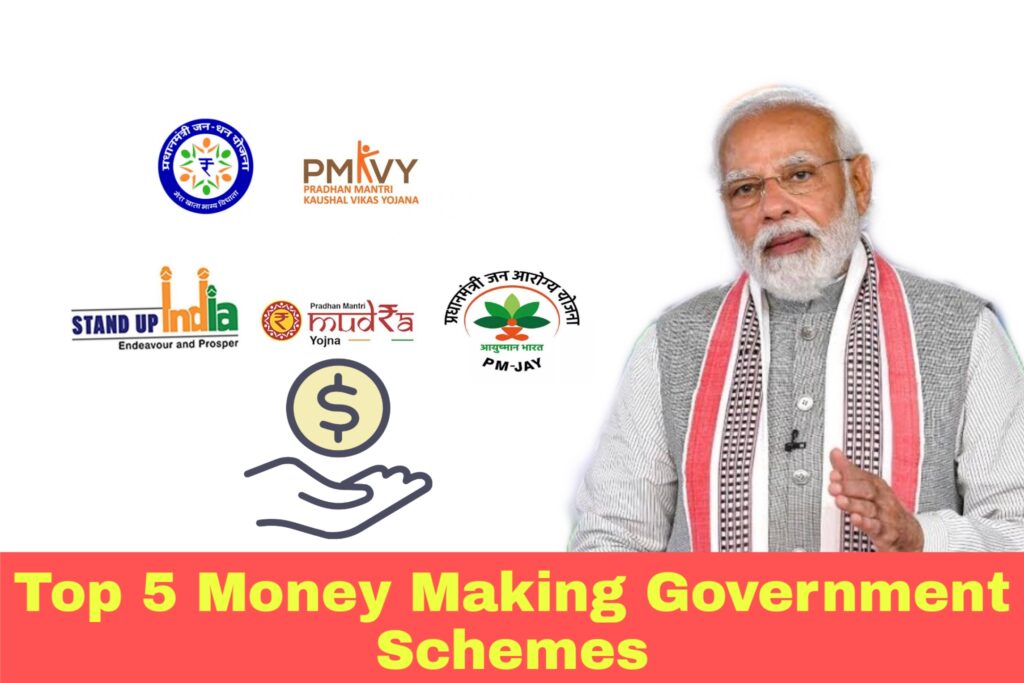 Top 5 Free Money Making Government Schemes