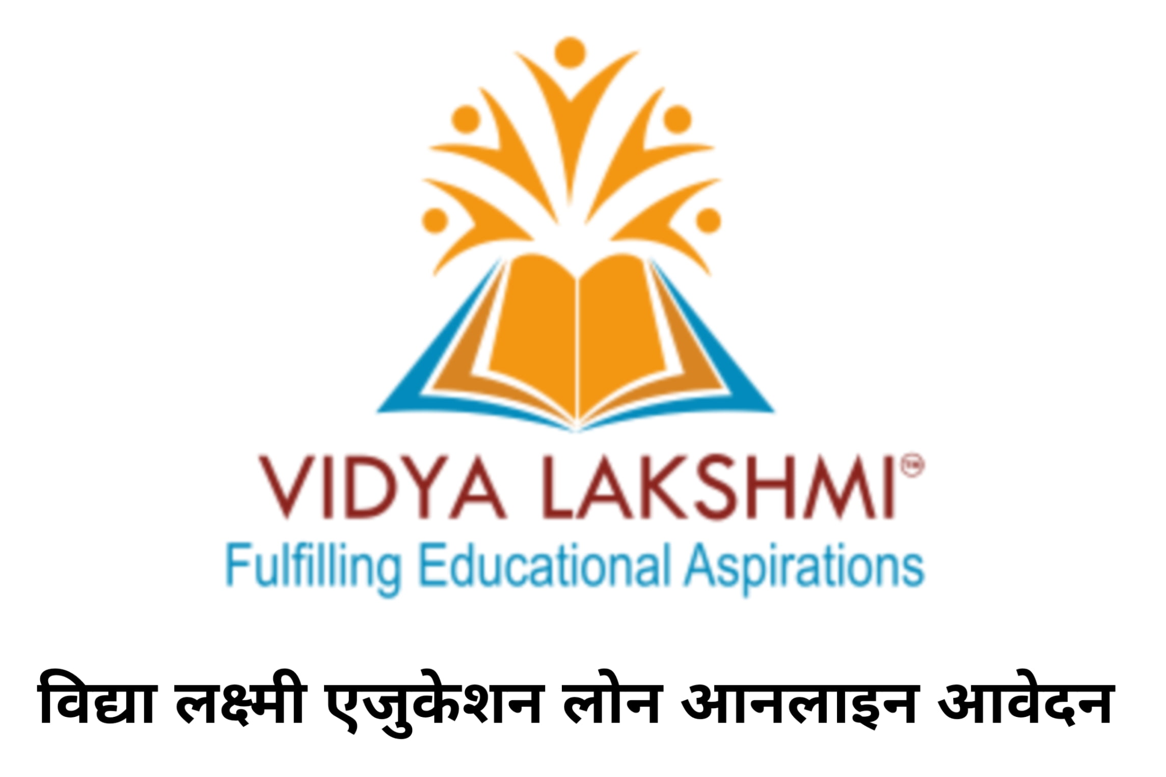 Vidya Lakshmi Education Loan Apply Online