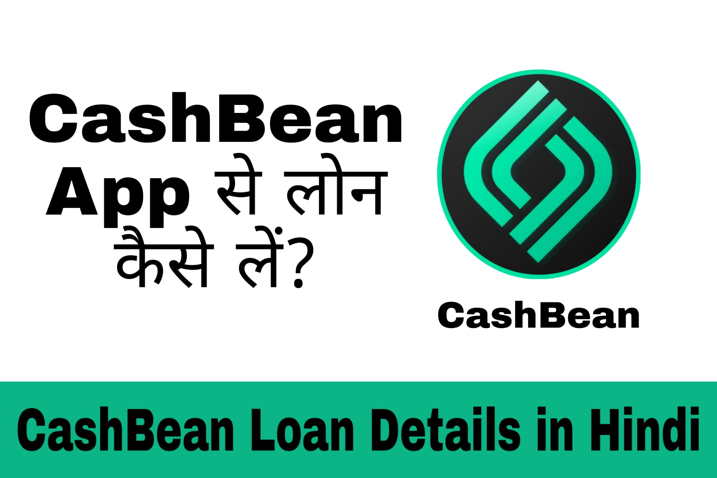 Cash Bean App