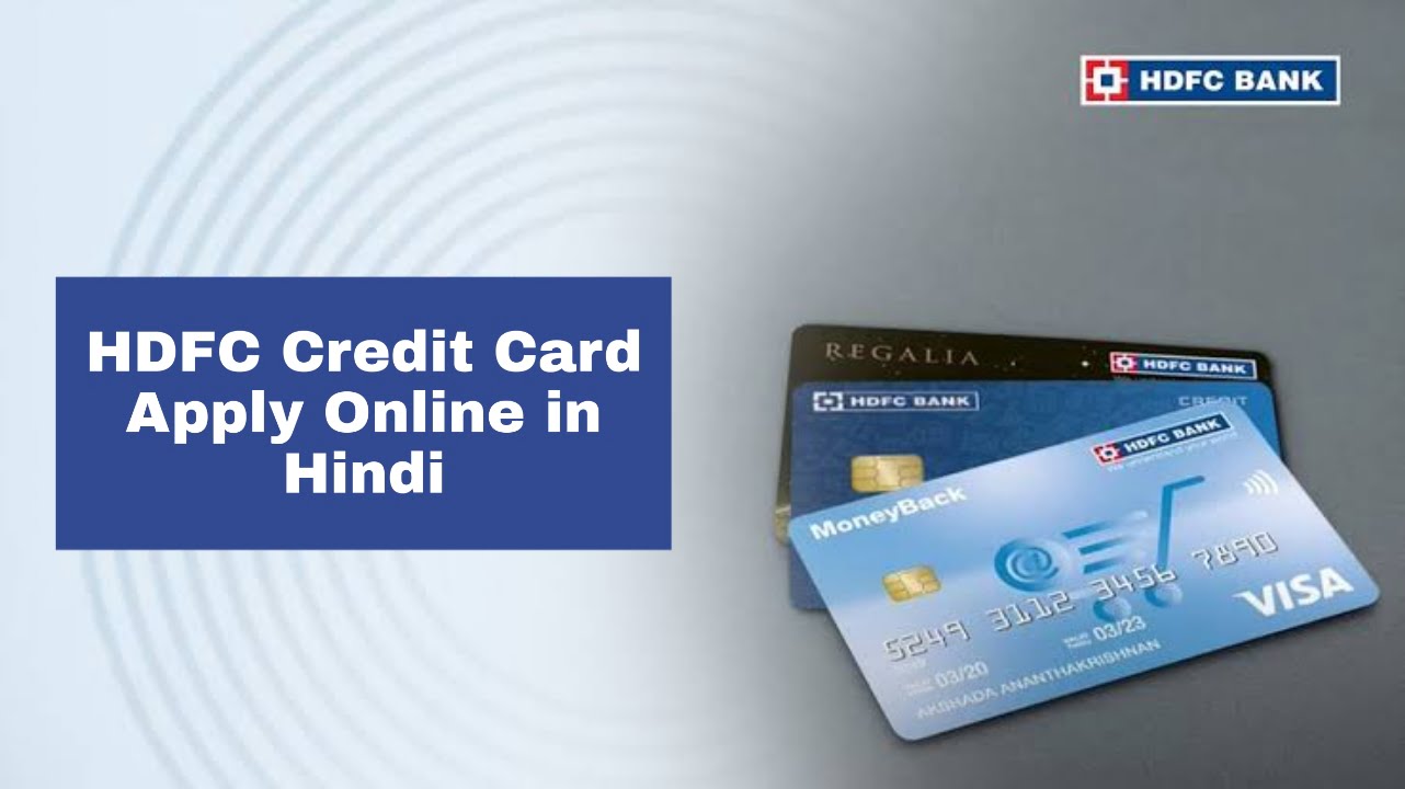 HDFC Credit Card Apply Online in Hindi