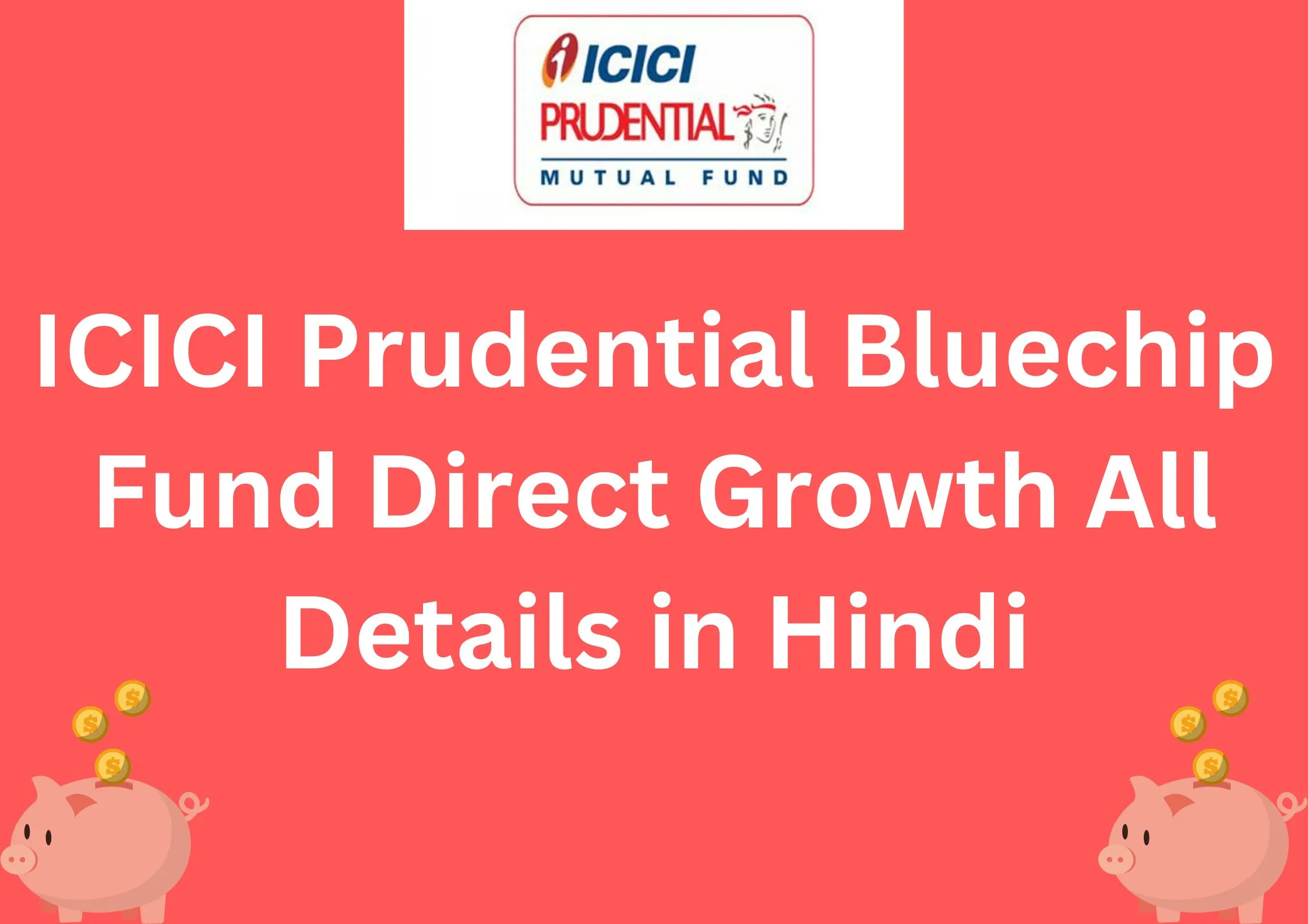 ICICI-Prudential-Bluechip-Fund-Direct-Growth-All-Details-in-Hindi